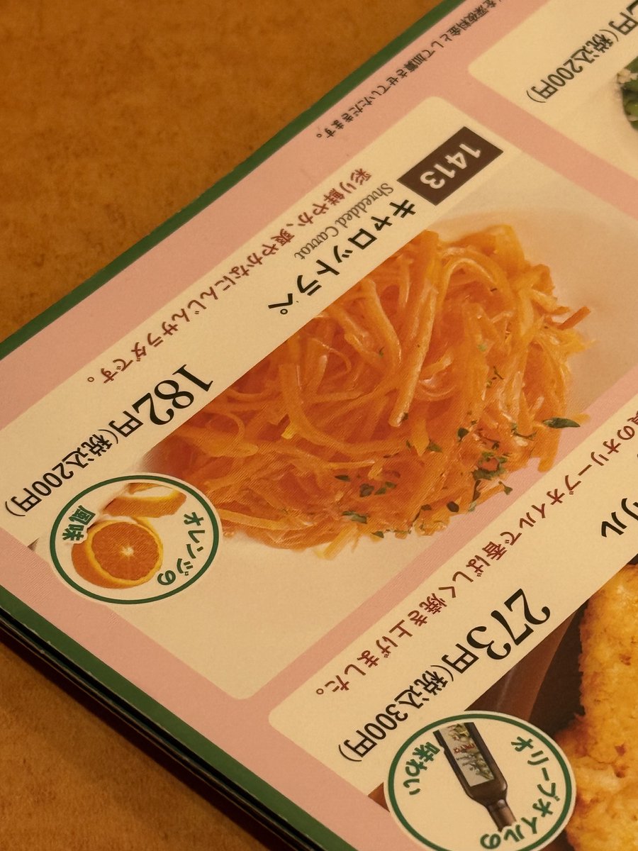 ちいちゃんだよ tweet media