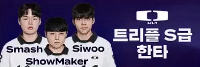 슈퍼울트라메가트리플S >//<