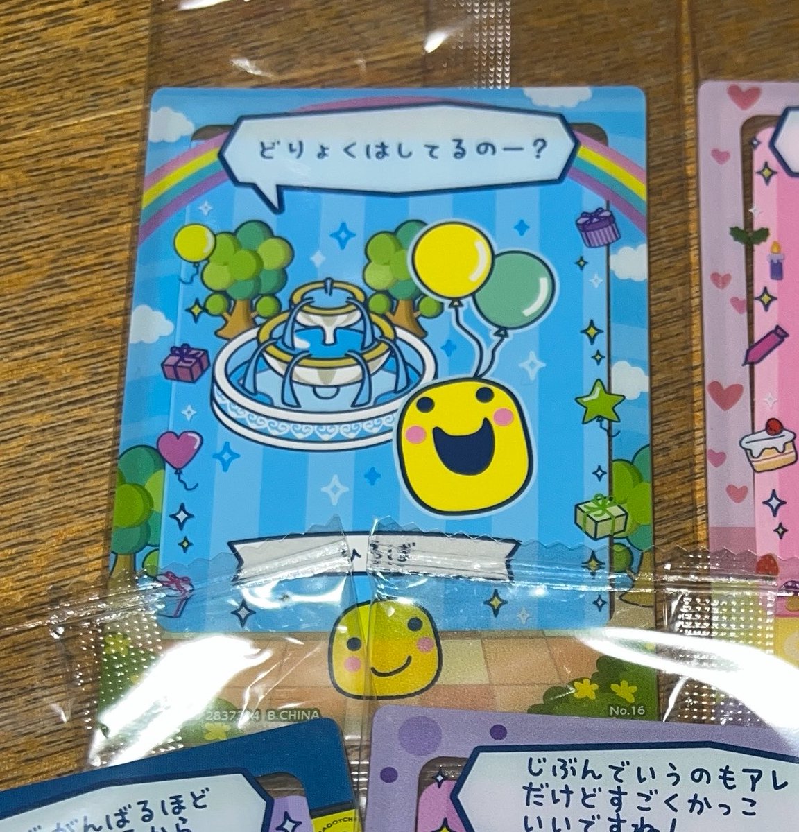 かびごん tweet media