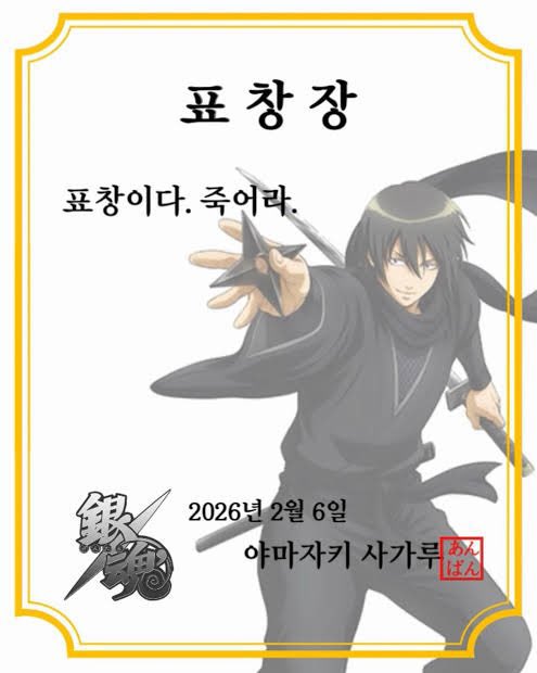 똥츄릅 tweet media