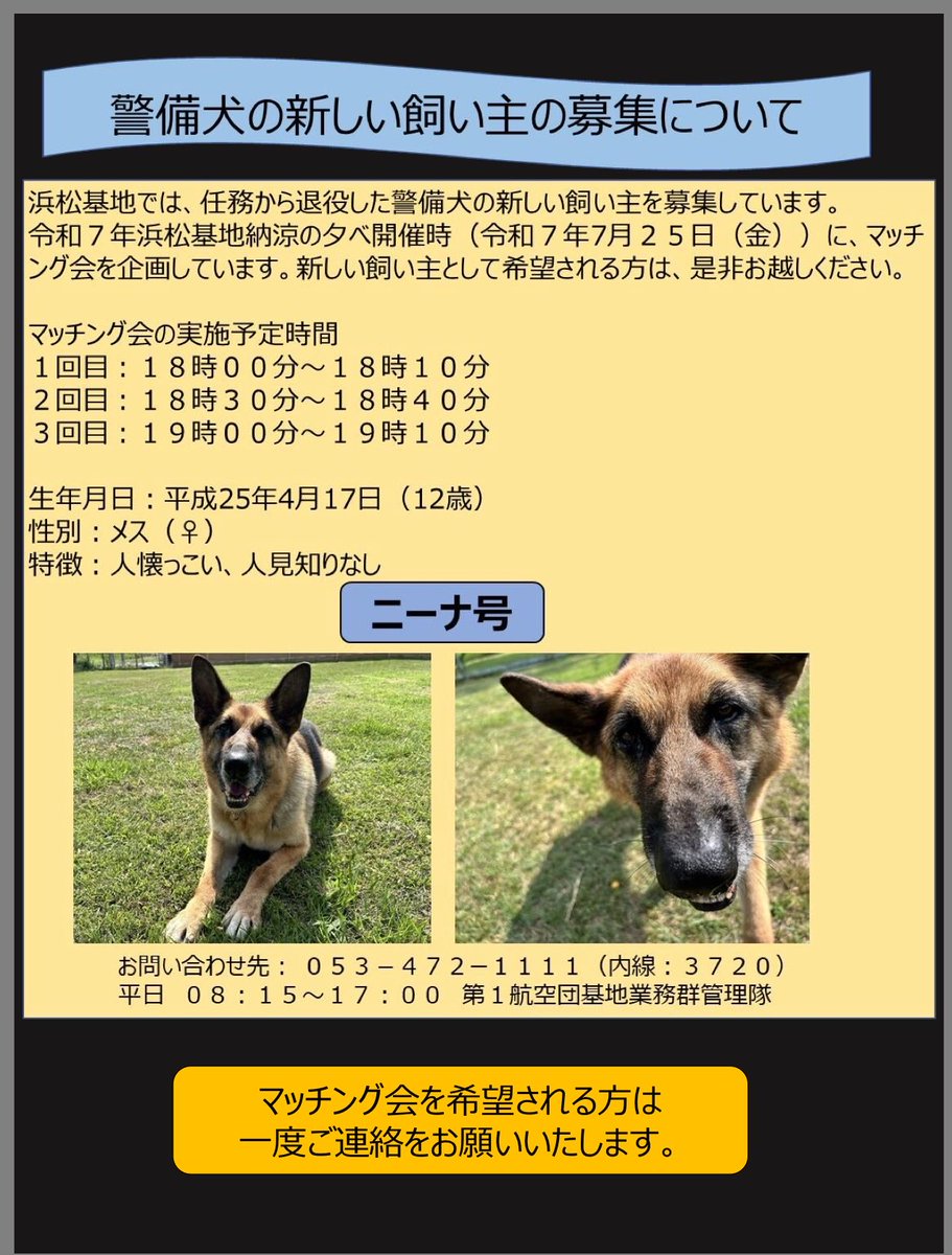 みなせ ★C107は抽選漏れ_★庭付戸建★某A産業リクルーター tweet media