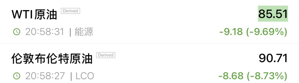 陈一发儿 tweet media