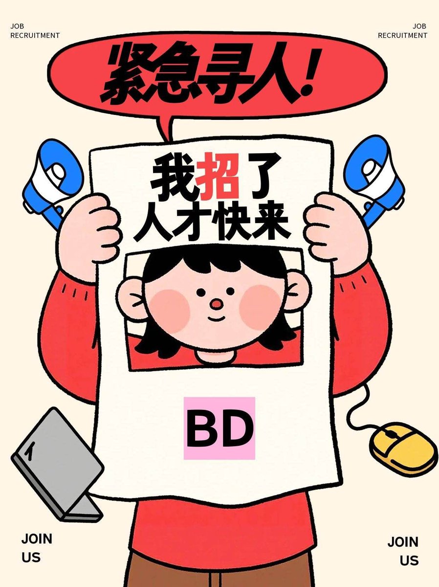 blockjob2022's tweet image. Web3工作｜GateKeeper 招聘 远程办公 的BD（全职）

📢岗位类型：#Market

🕸️官网：gatekeeper.capital

💰月薪：$1,500 - $10,000 / 月

🤗福利待遇：
1️⃣有竞争力的薪酬和奖金结构
2️⃣有机会与行业领先的专家合作
3️⃣职业发展和继续教育支持
4️⃣灵活的工作环境

🤓岗位职责：