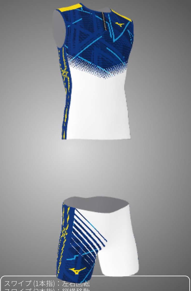 みき坊 tweet media