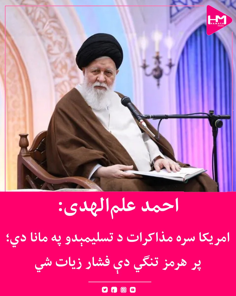 Hamasa Media tweet media