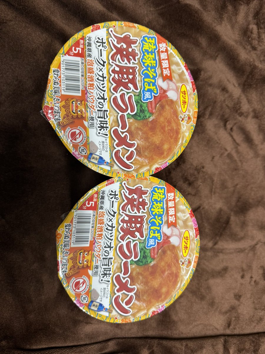 てる。@ロマサガRS tweet media