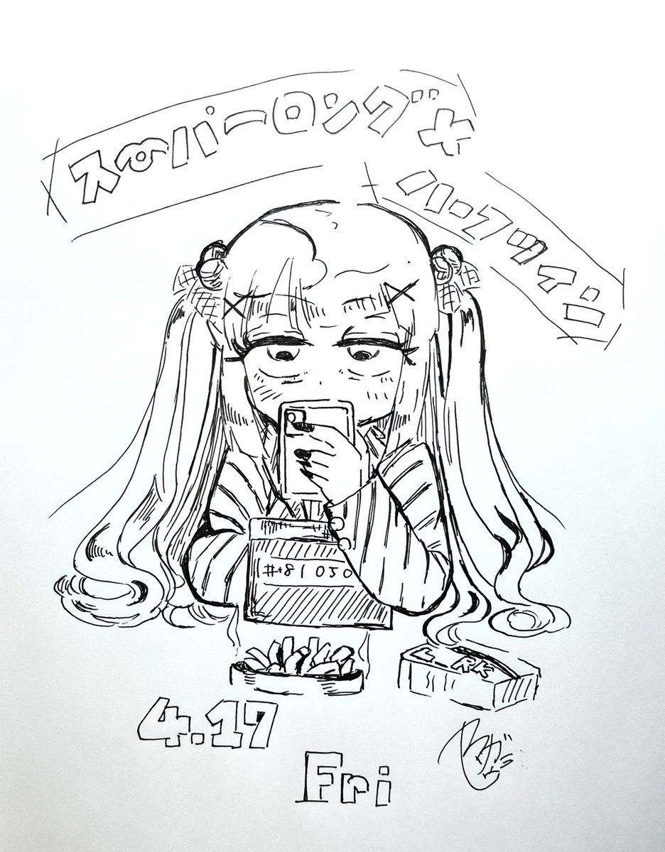 ヤマガミソウ@日常を描く人 tweet media