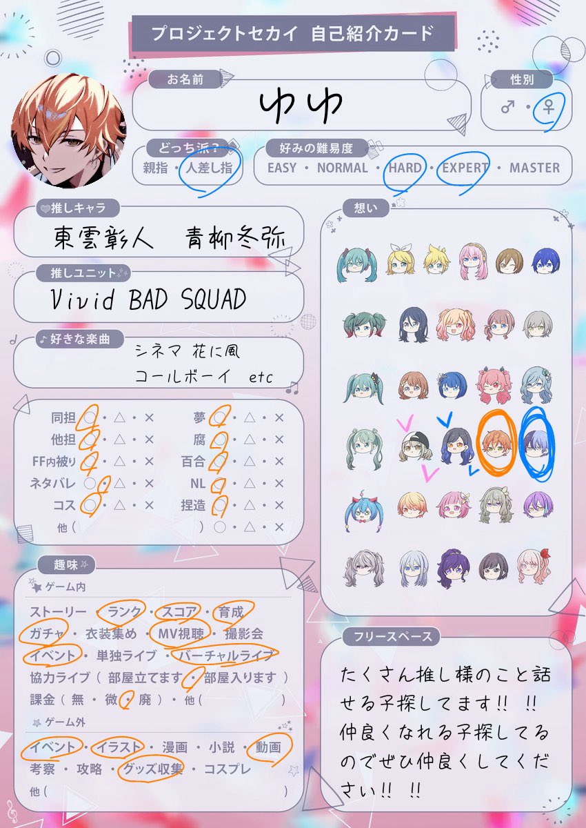 ♥@無言Fでお迎え中 tweet media