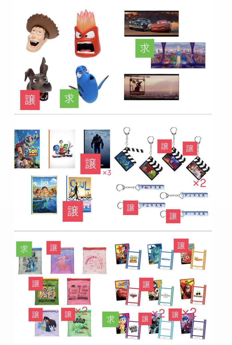 1116*7322 tweet media