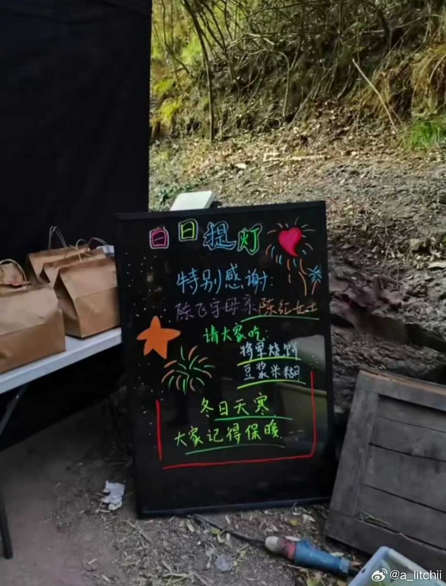 ♥️옹배우~—̳͟͞͞♡🍀🎬🕊️♥️ tweet media