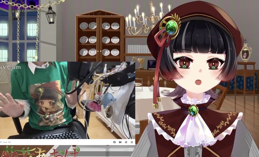 蘇芳あおば🌱❤️‍🔥 tweet media