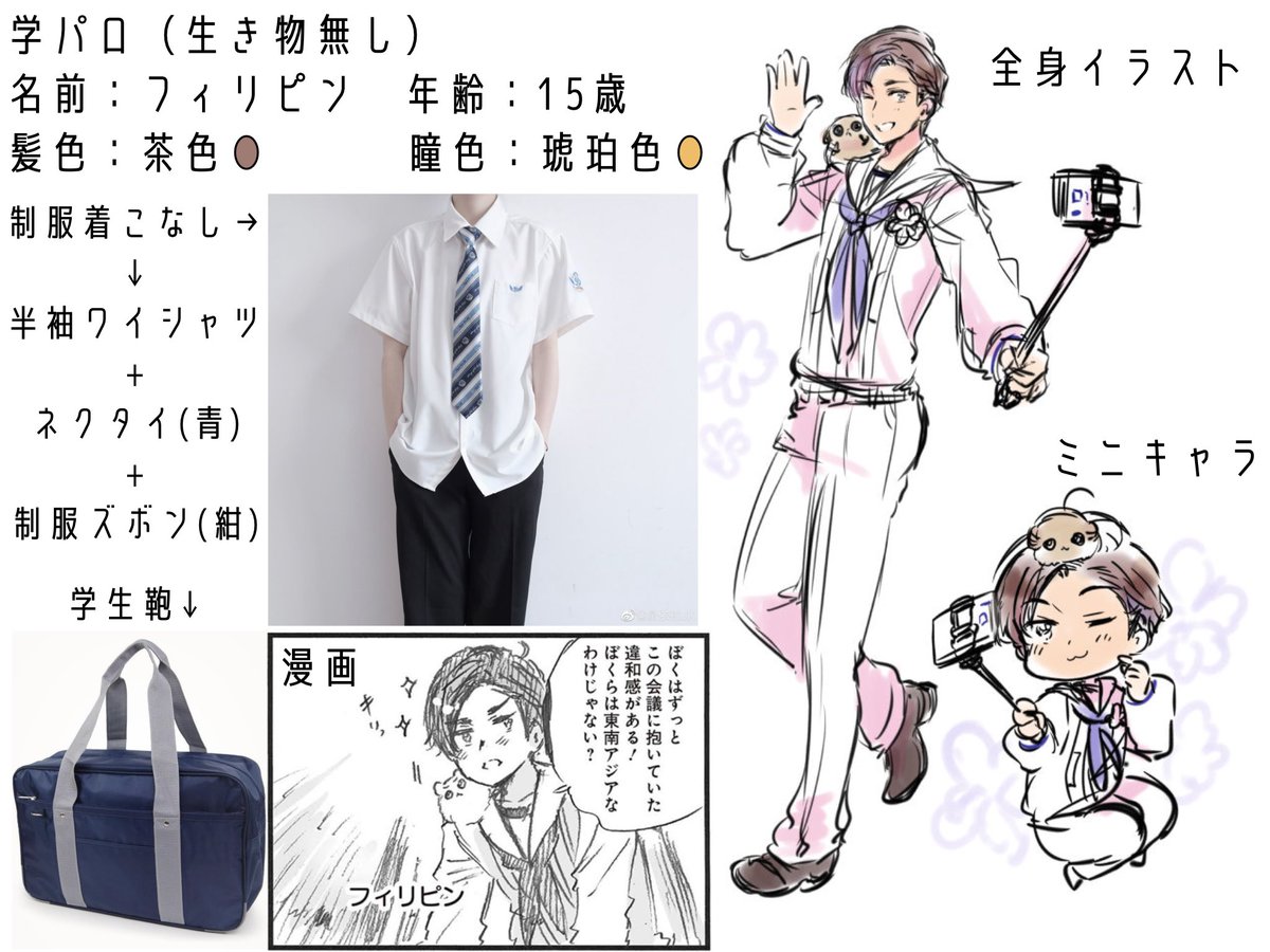 ㎥ tweet media