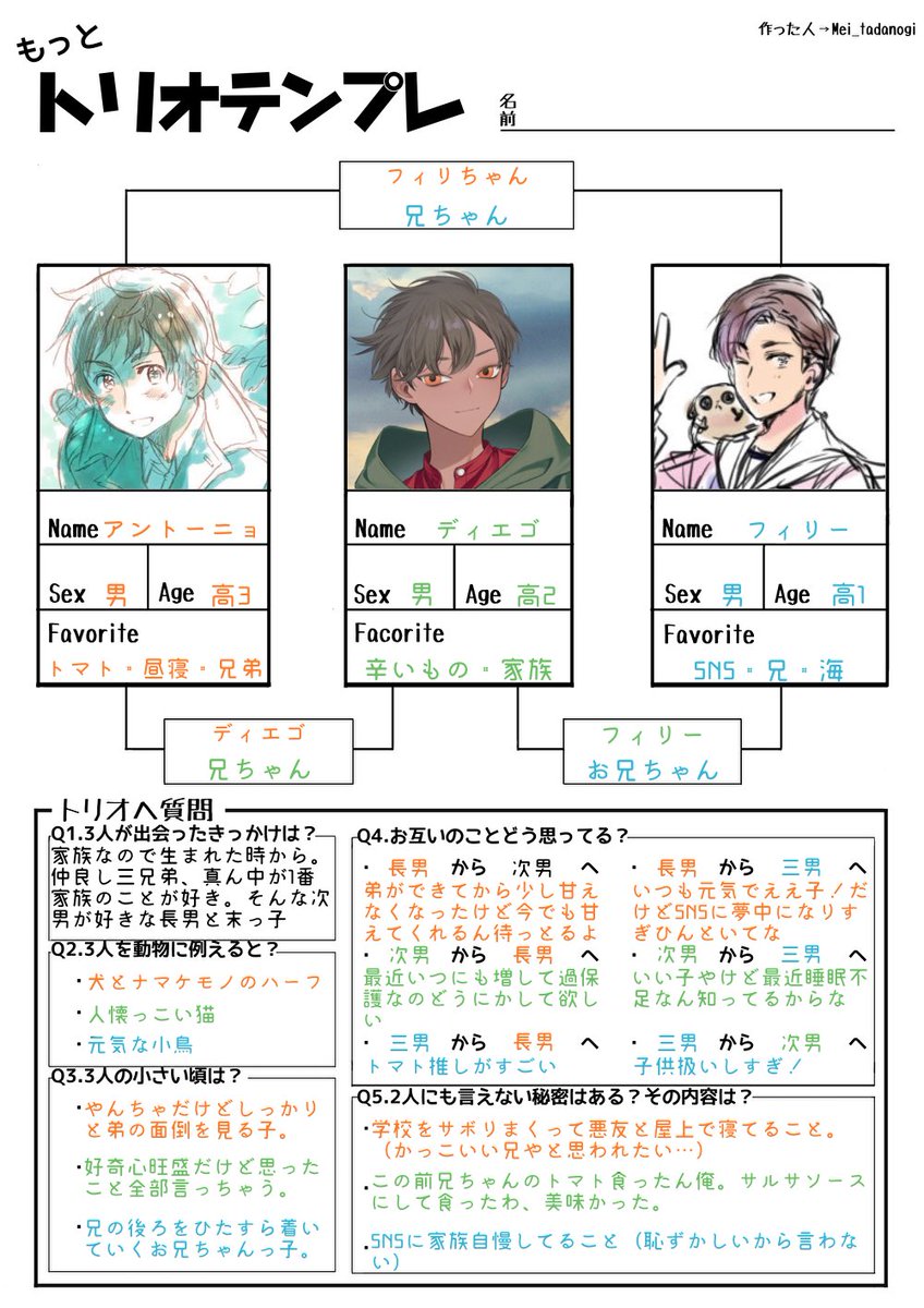 ㎥ tweet media