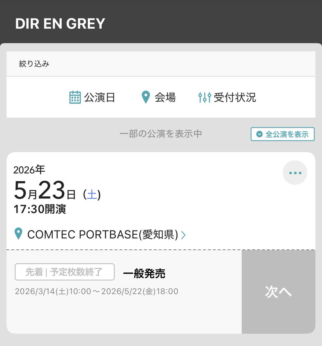 ジェノサイドおばあちゃん tweet media