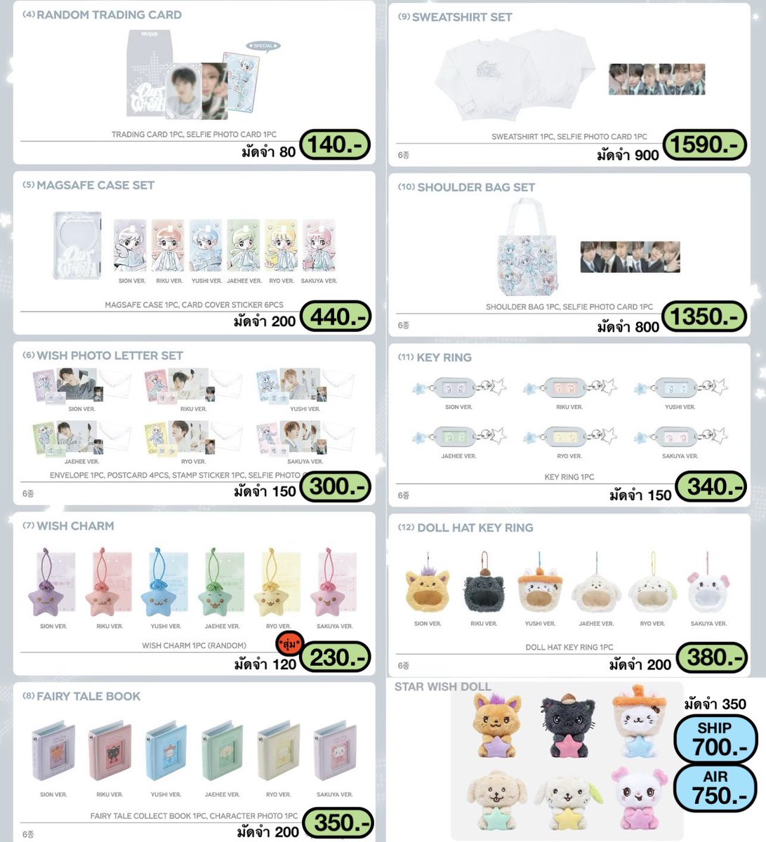 ꒰ preblup ꒱ ˙𐃷˙ ♡´ tweet media