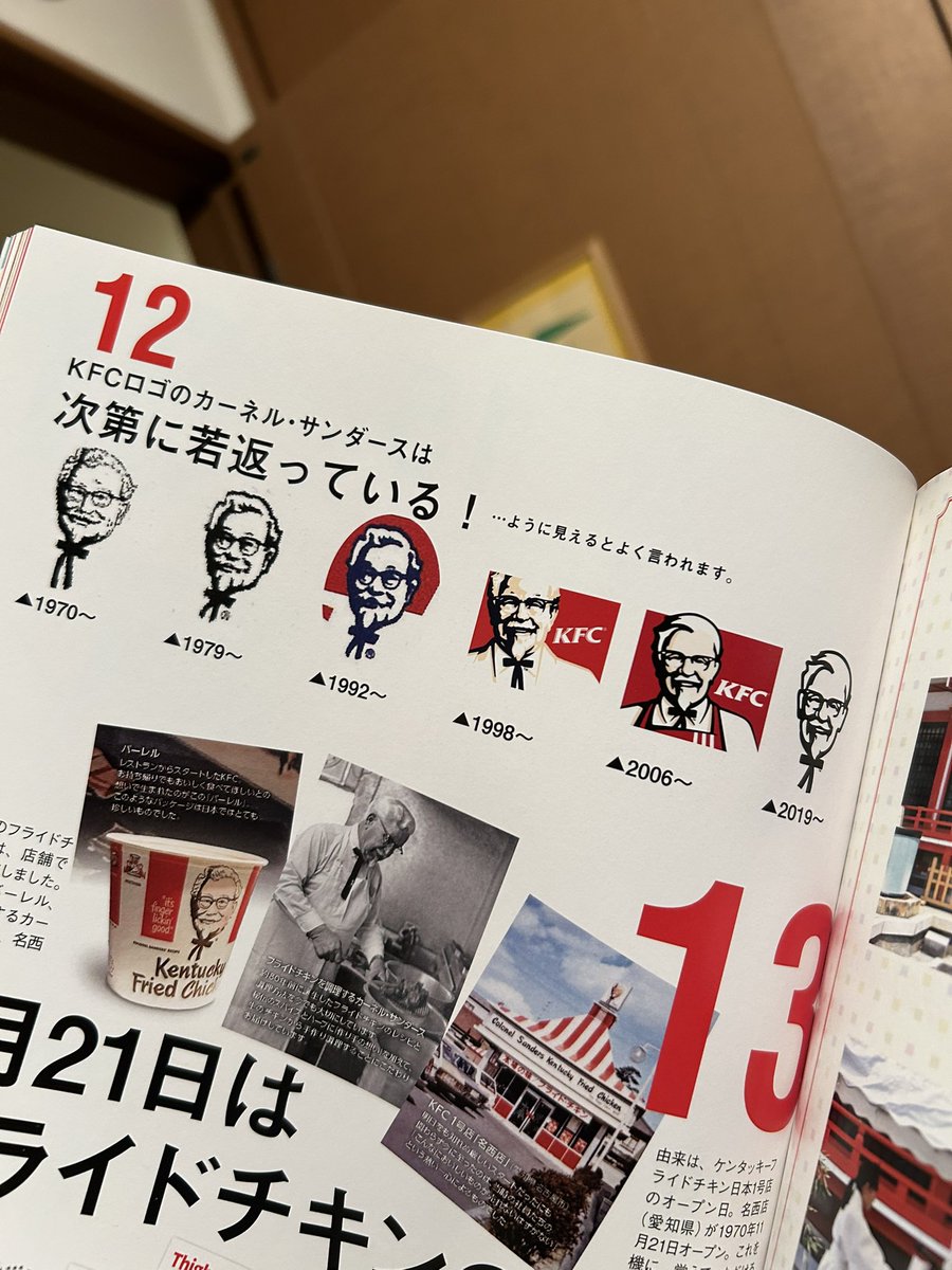 寺田貴彦（ブックエンズ） tweet media