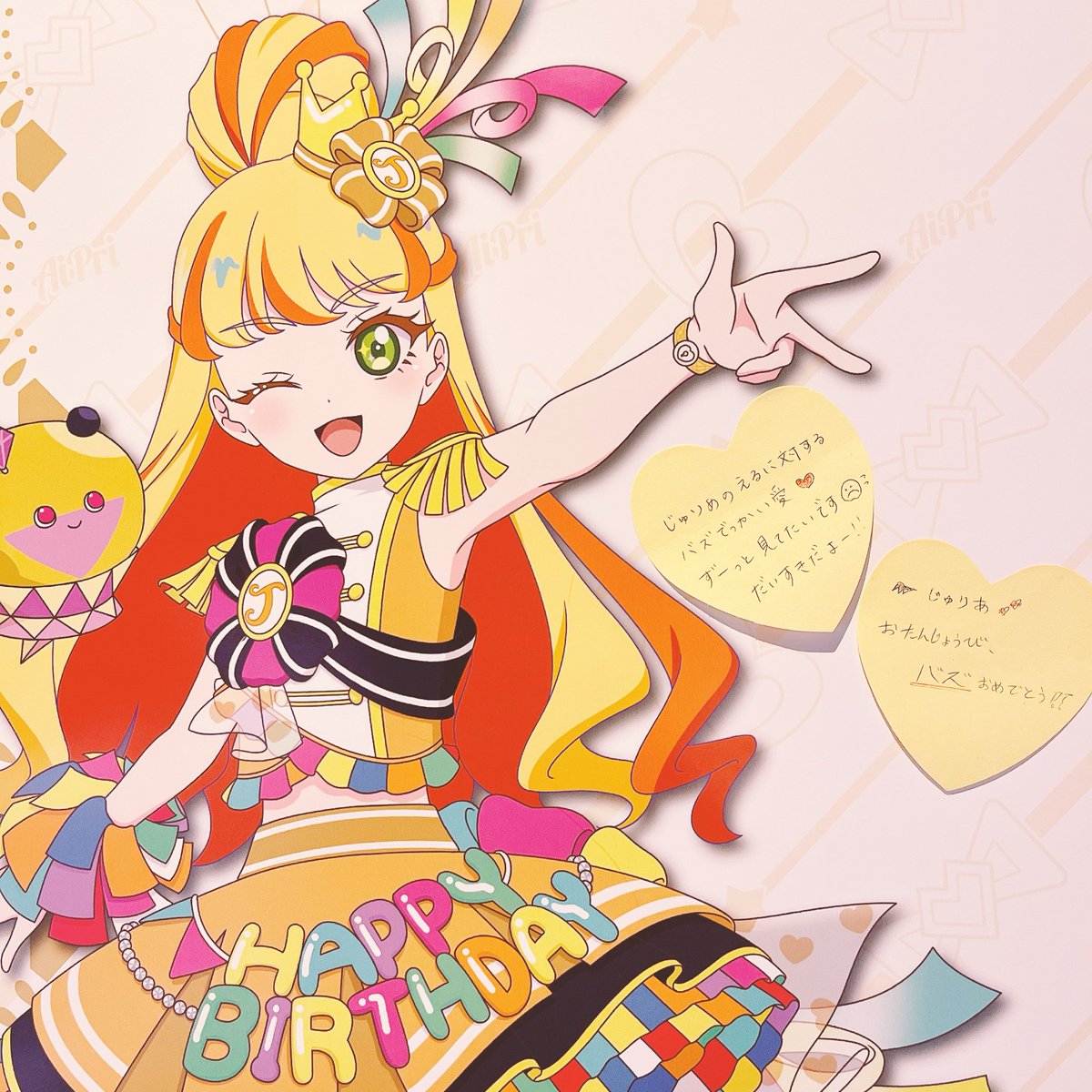 ありあ tweet media