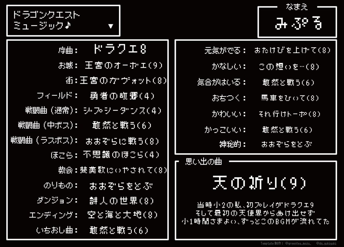 みぷる🎮 tweet media