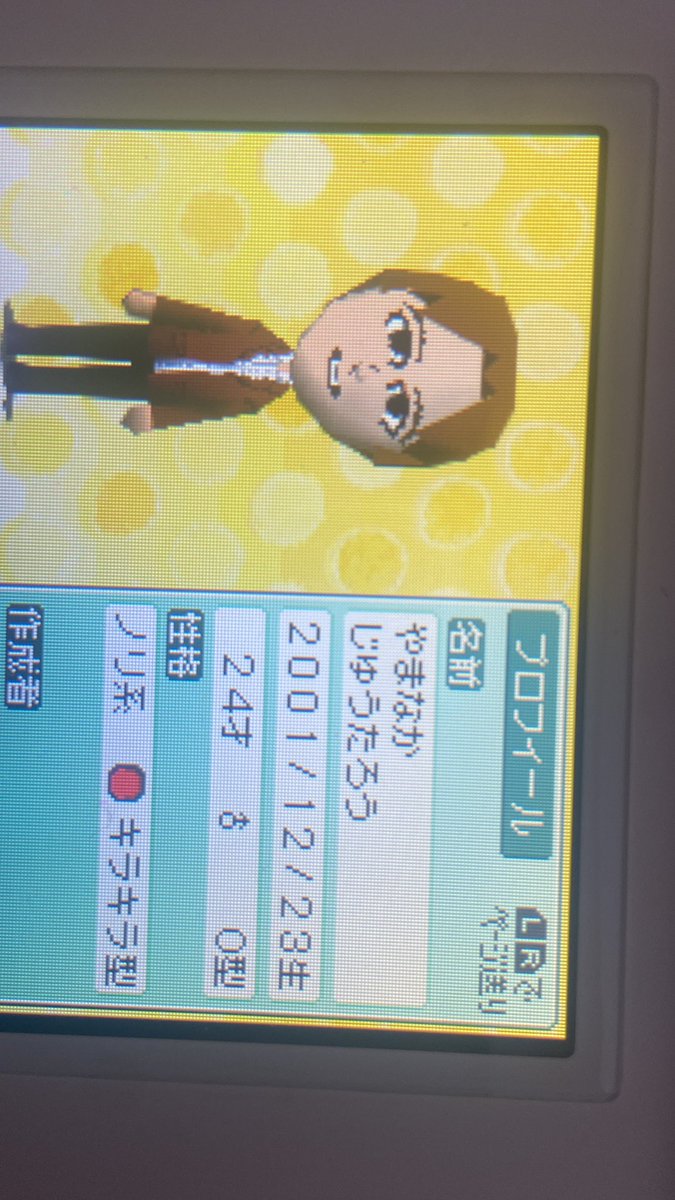 🐢 (@kamei_vv) on Twitter photo 