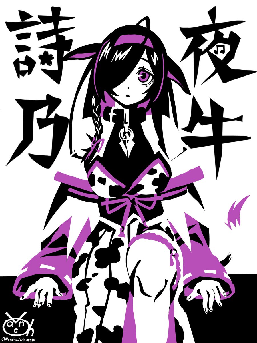 🦬爆裂🦬番長🦬 tweet media