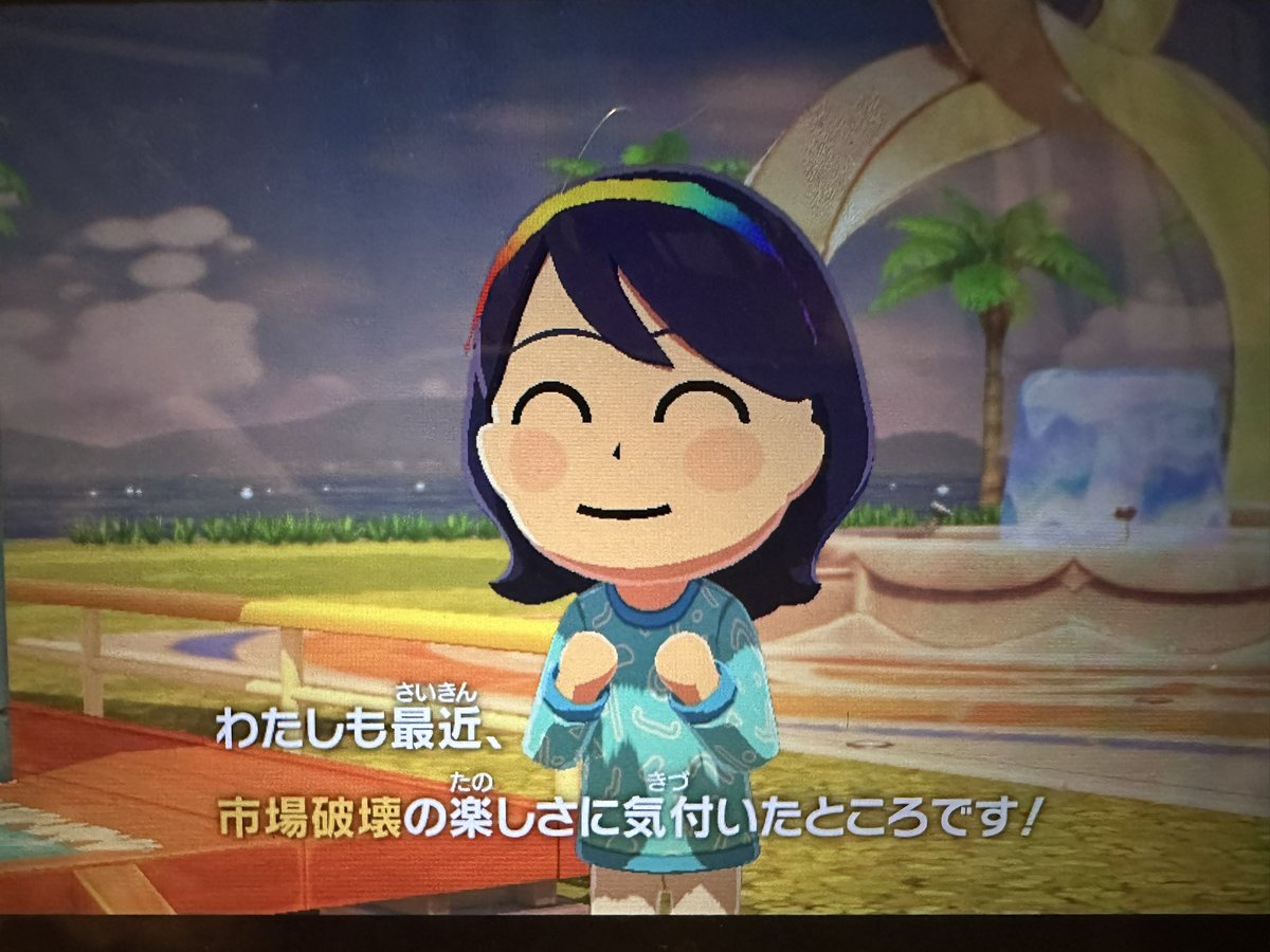 まばら⏰ tweet media