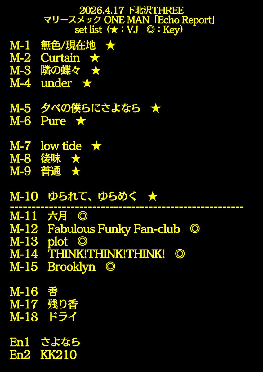 MARIE__SMECK's tweet photo. ありがとうございました https://t.co/zQRl4QINP6