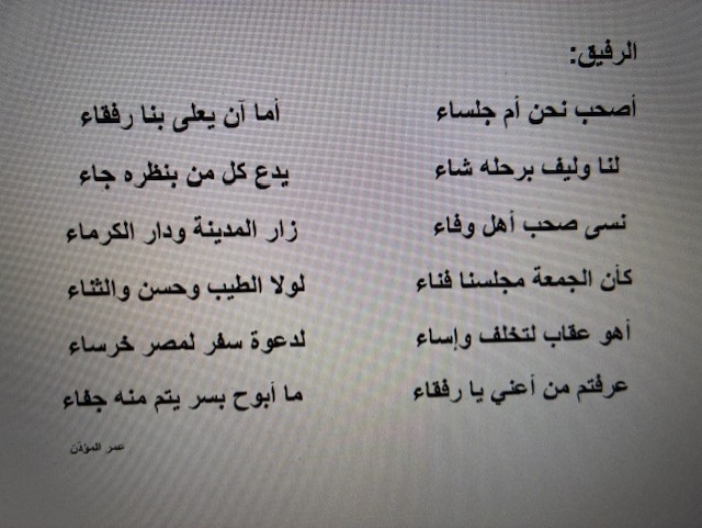 عمرالمؤذن tweet media