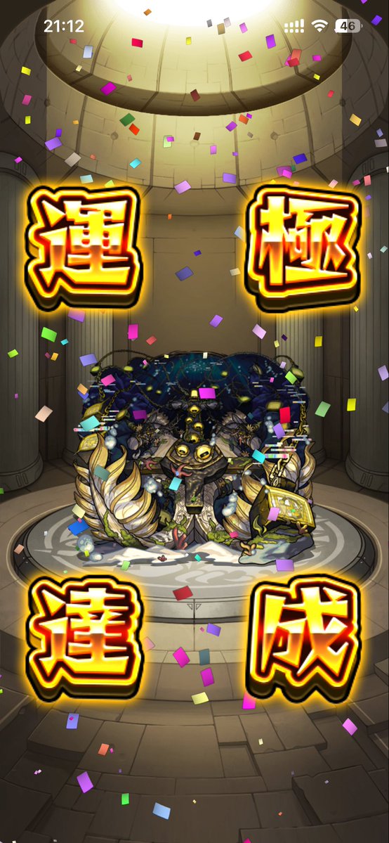 べっち tweet media