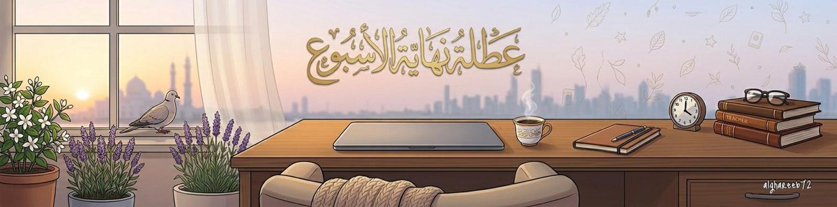 احمد عبدالعزيز خالد🇰🇼🌼 tweet media
