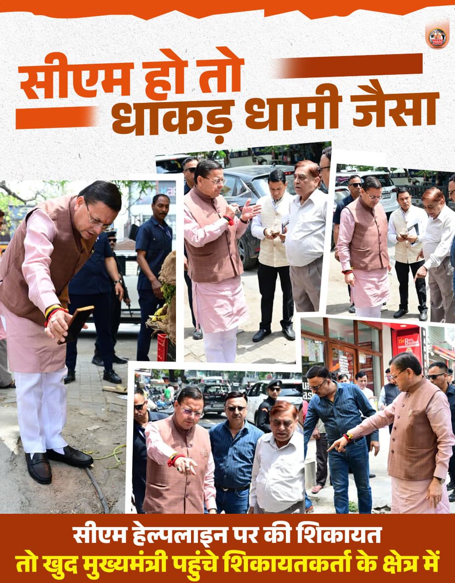 Rahul Bhatia tweet media