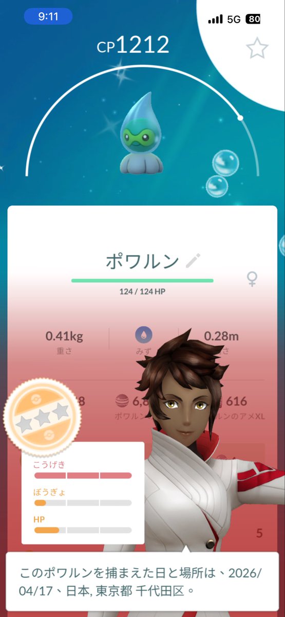 🥠おみくじ🥠 tweet media