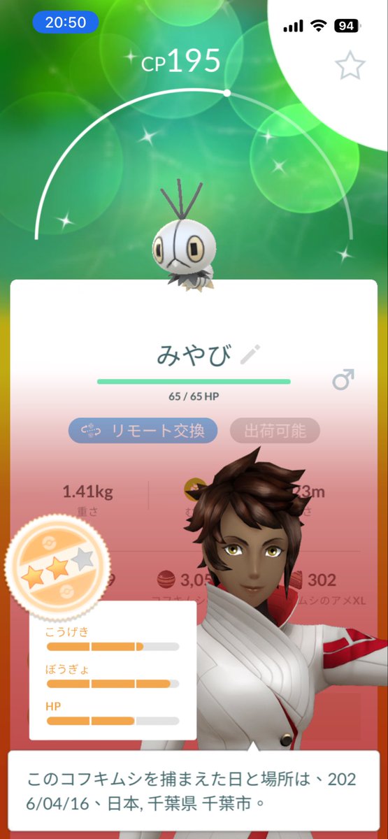 🥠おみくじ🥠 tweet media