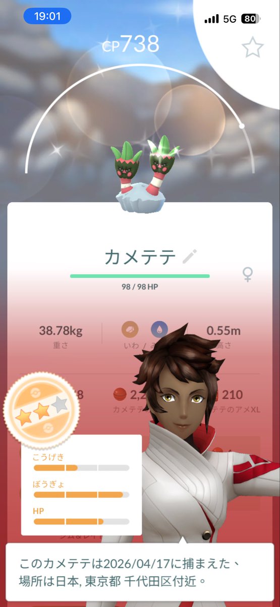 🥠おみくじ🥠 tweet media