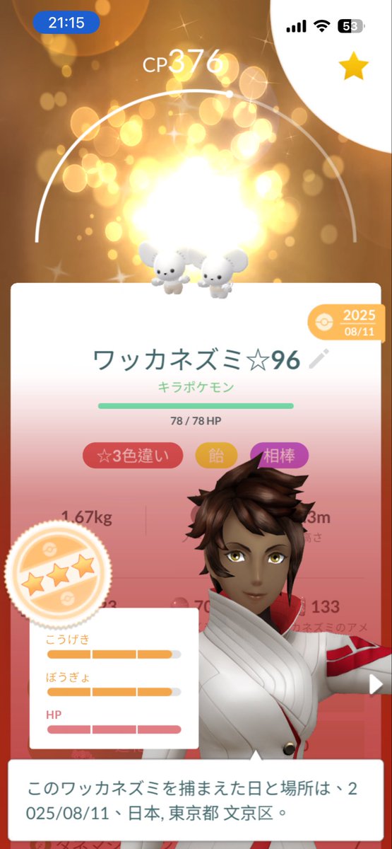 🥠おみくじ🥠 tweet media