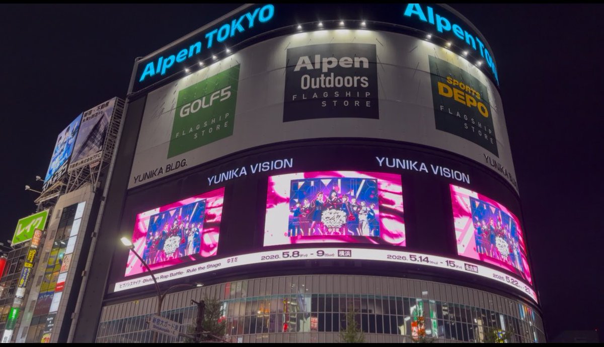新宿で広告見てきました🎀