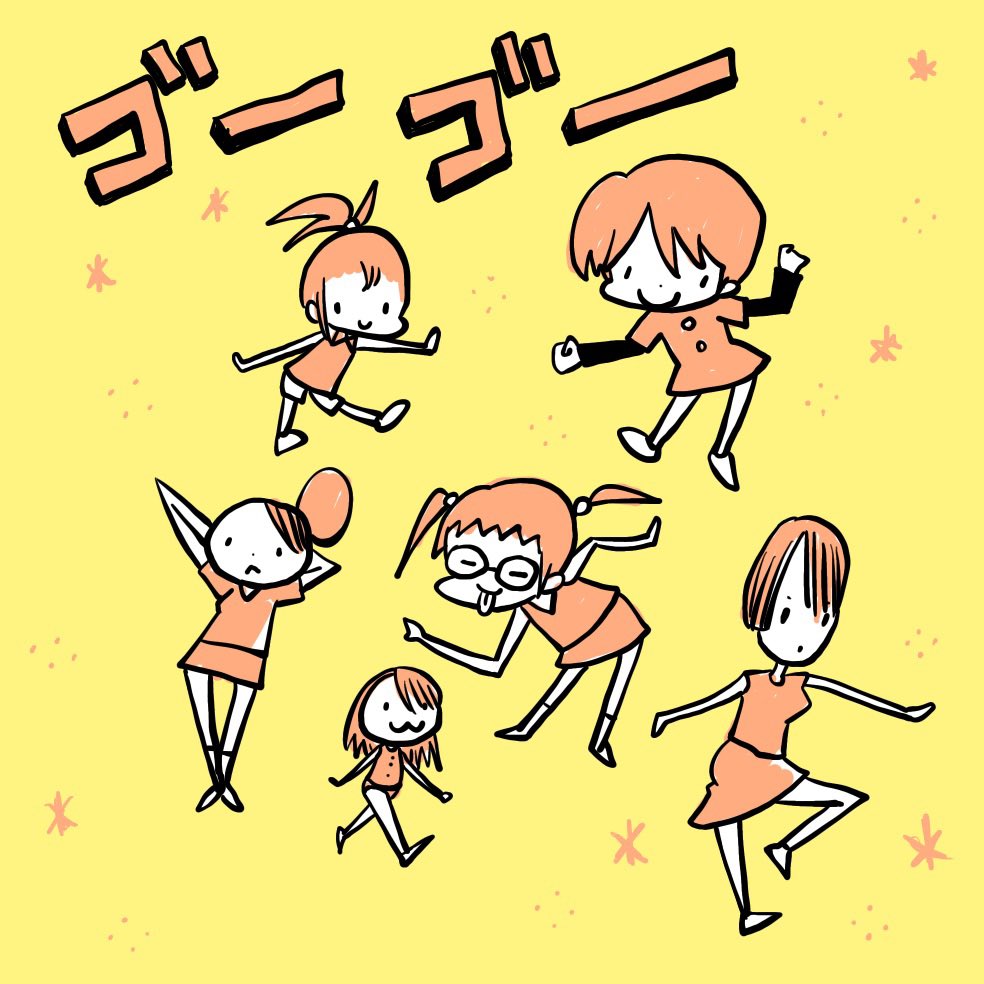 hayashitakami2's tweet image. 【ゴーゴー】

こういうの描いてるうちにあわよくばまんが完成しないだろうか。

#イラスト　#落書き　#doodle