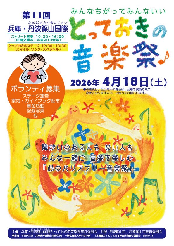 カヨコ🎺🐈 tweet media