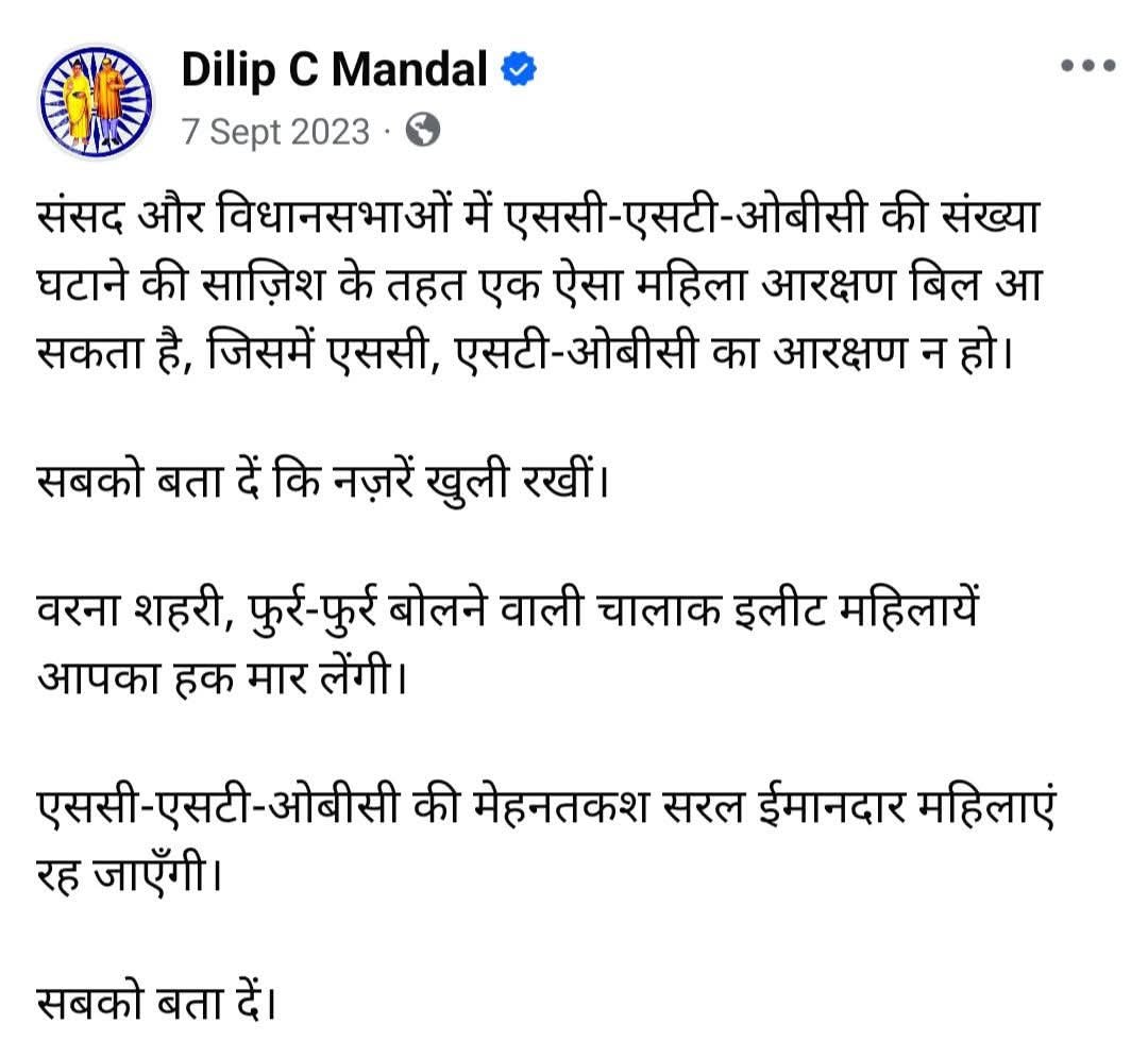 Ajeet Bharti tweet media