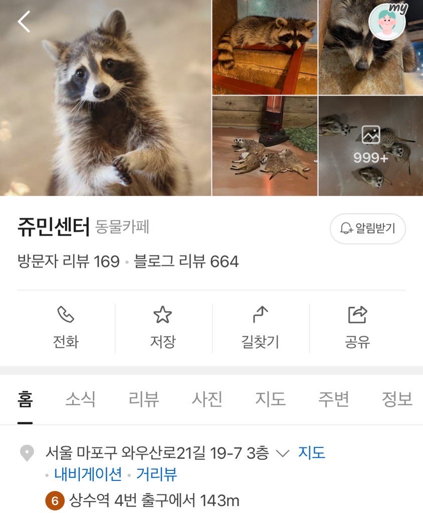 김수수 tweet media