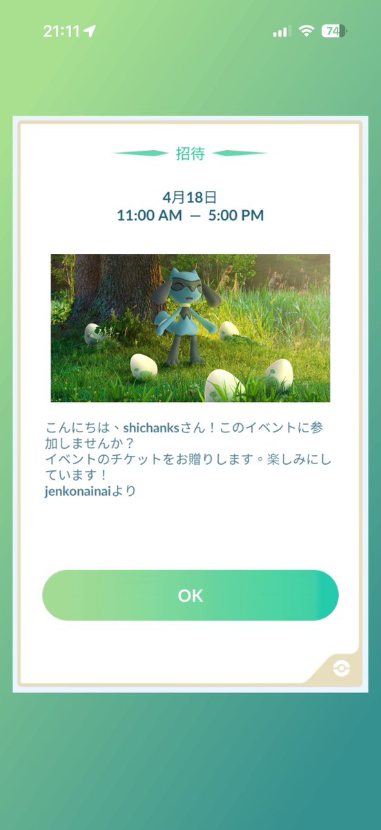 しーね tweet media