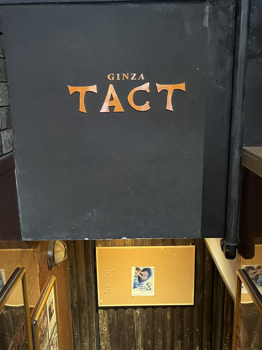 今日は宇月颯さんのバースデーライブに参加してきました🌙
お誕生日当日を祝えてとても幸せでした🎉
歌って踊るとしちゃんがとても懐かしく月色男子などを思い出したりしました
やっぱりとしちゃんの歌声が好き！！！
来年もお祝いできたらいいな