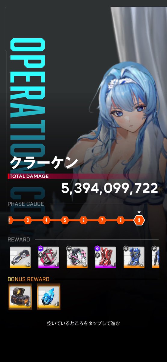 オルガマリー・アニムスフィア tweet media