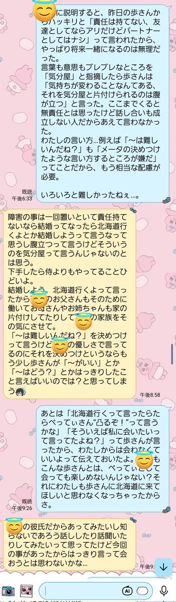 メータ tweet media