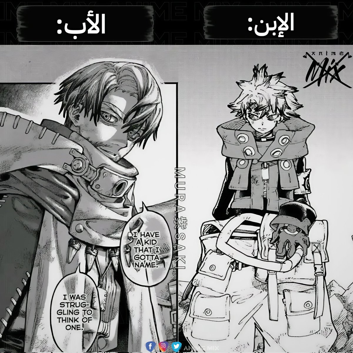 Anime mix tweet media