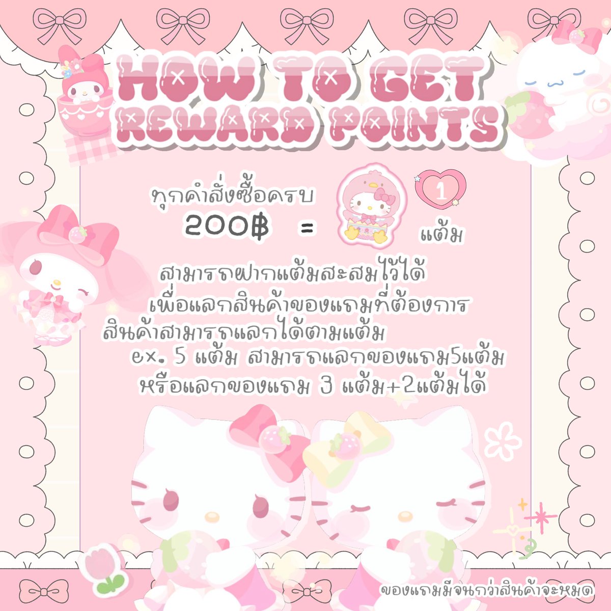 𐙚 thnexgen ₊˚⊹ tweet media