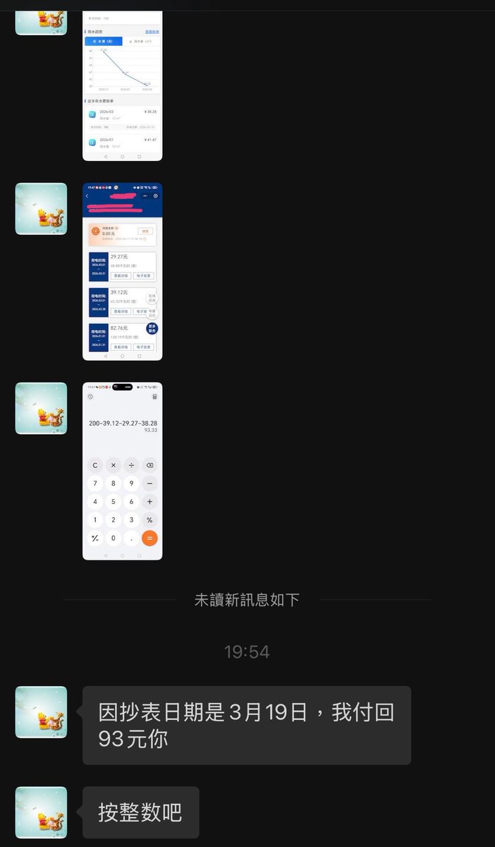 Lumidex🏳️‍⚧️ tweet media