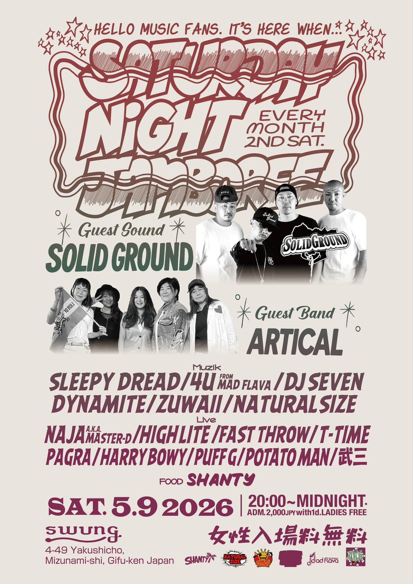 ZUWAII1's tweet photo. 5/9(SAT)は
瑞浪SWUNGで
毎月第2土曜のダンス、サタジャン🇯🇲💃
5月のSATURDAY NIGHT JUMBOREE🇯🇲🇯🇵✅

3月、4月行けなかった分
フルバイブスで
行きまっす🇯🇲🔥🔥
5/9(SAT)は
サタジャンへ🔥 🔥🔥 https://t.co/ITQjR3yUbU