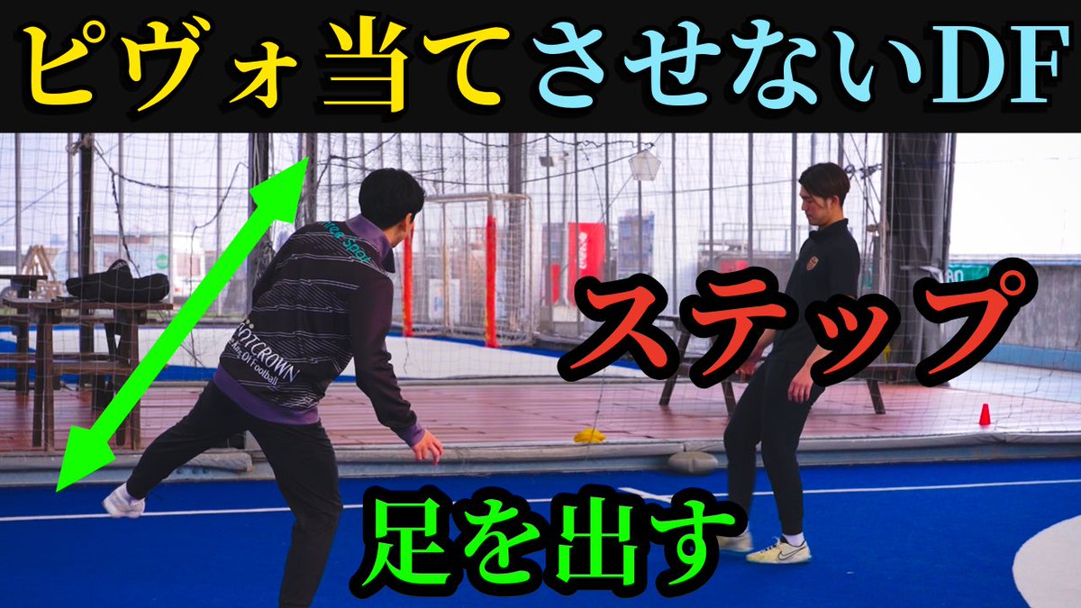 笠篤史/しながわシティフットサルクラブNo.33 tweet media