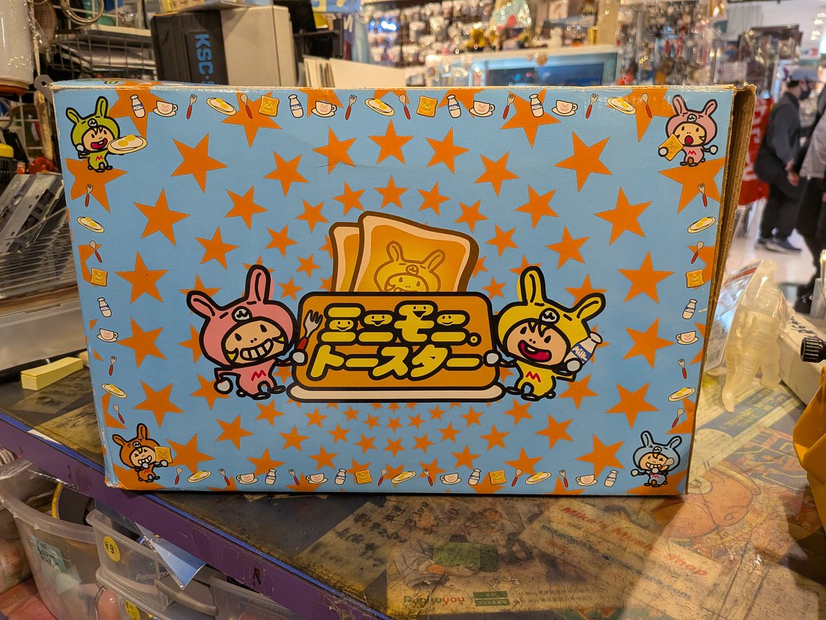 本日もご来店や買取等誠にありがとうございました ファンクラブ限定