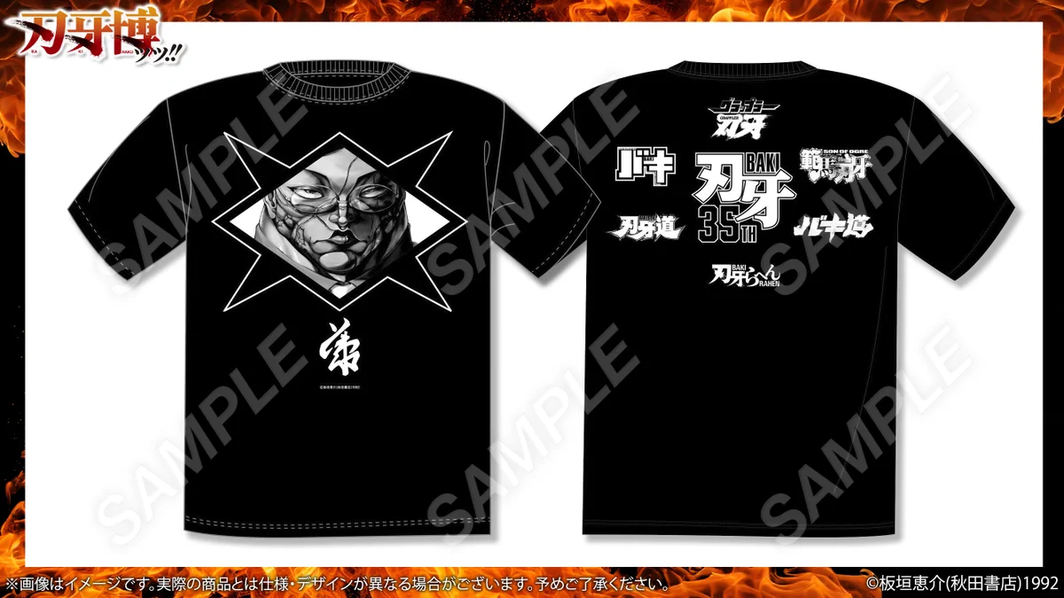 刃牙博ッッ!! on X: 